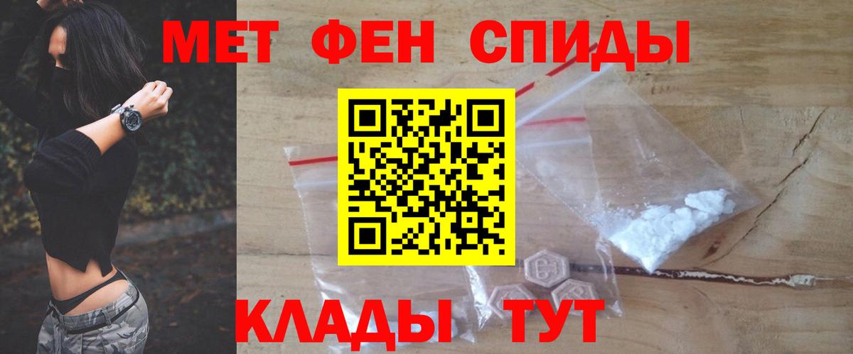 Amphetamine VHQ Каспийск