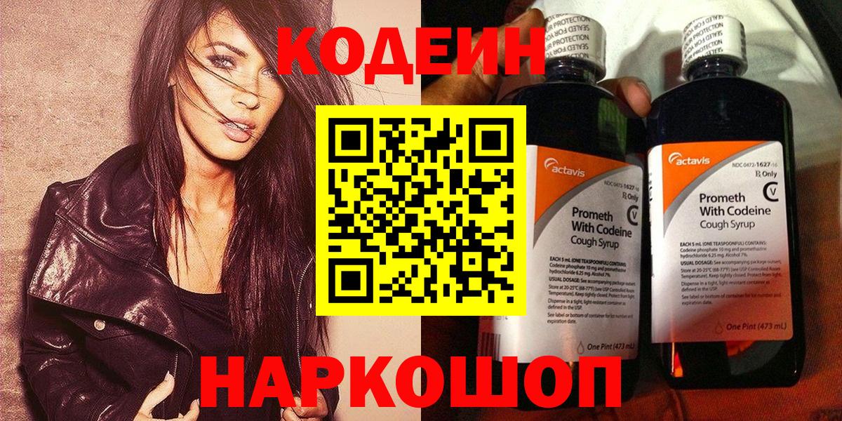 APVP СК   Каспийск  Меф МЯУ МЯУ   Вход с VPN  Канабис  ГАШ  ГАШИШ  Канабис  КОКАИН 