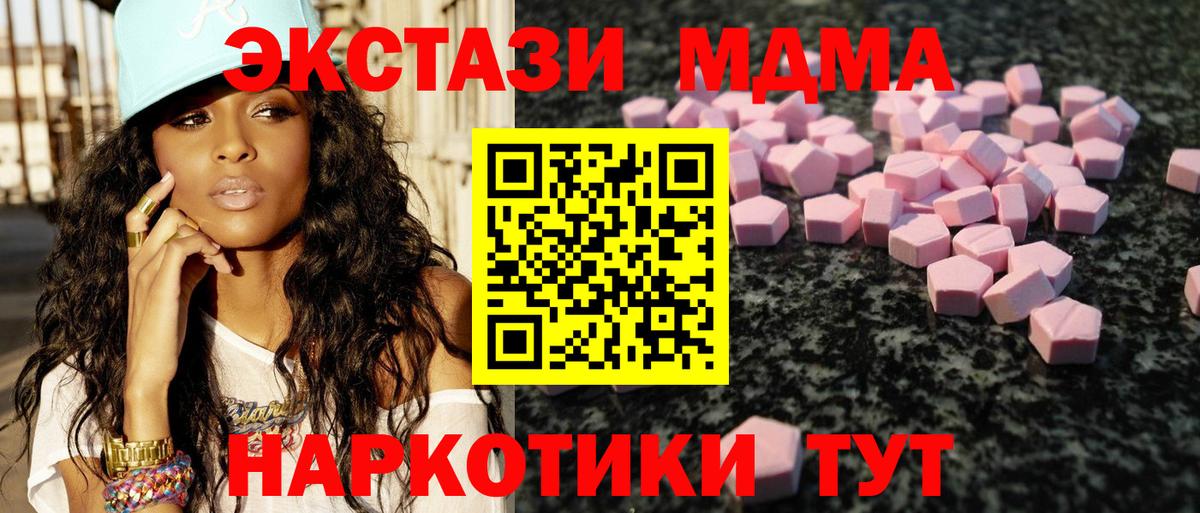 Мефедрон Каспийск