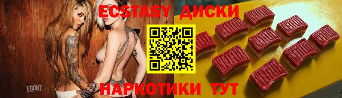 ЭКСТАЗИ mix Каспийск