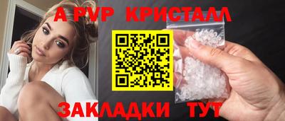 первитин Конаково