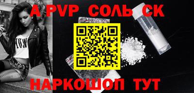 MDMA Комсомольск-на-Амуре