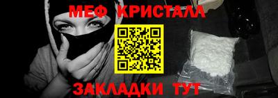 кокаин Коммунар