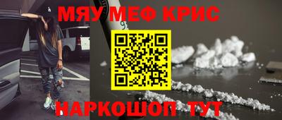 первитин Конаково