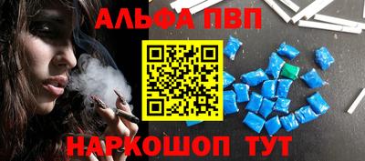 первитин Конаково