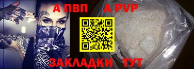 первитин Конаково