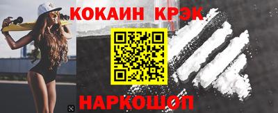 кокаин Коммунар