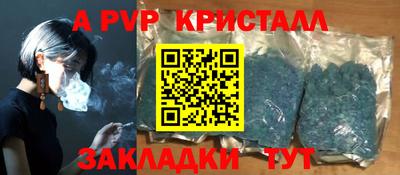 кокаин Коммунар