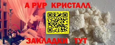 кокаин Коммунар