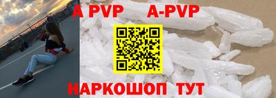 первитин Конаково
