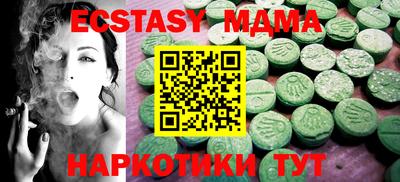 MDMA Комсомольск-на-Амуре