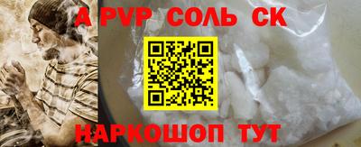 кокаин Коммунар