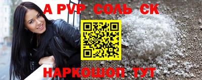 первитин Конаково