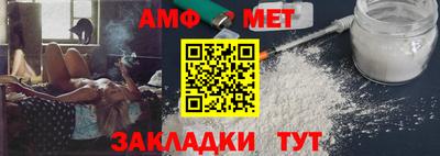 первитин Конаково