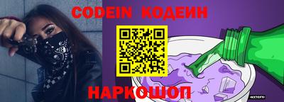 первитин Конаково