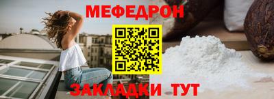 MDMA Комсомольск-на-Амуре