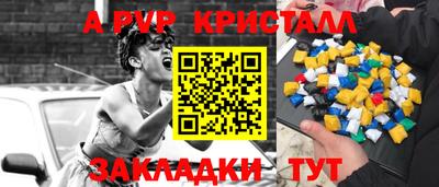 эйфоретик Магнитогорск
