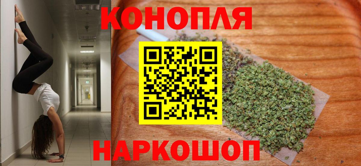 МАРИХУАНА Bruce Banner Каспийск